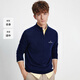 Navigare Italian small sailing pure wool half open collar cardigan 2025 autumn and winter new sweater men's sweater navy blue L