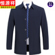 Hengyuanxiang high-end mid-length jacket men's middle-aged lapel spring and autumn thin middle-aged and elderly dad casual windbreaker jacket 9111 dark blue (hidden button) 2XL 185/100A
