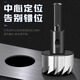 Jumanxi metal stainless steel special high-speed steel hole opener drill bit iron sheet round aluminum alloy opening expansion punch artifact industrial grade 75mm