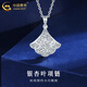 CHINA GOLD pt950 platinum necklace women's light luxury platinum ginkgo leaf pendant Valentine's Day birthday gift for girlfriend and wife Ginkgo leaf pendant with S925 chain about 3.1g