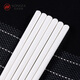 Songfa Porcelain Household Ceramic Chopsticks Pure White Chinese Style Gift Box Mildew Resistant High Temperature Easy to Clean Household Chopsticks 10 Pairs