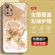 尺互印象适用红米NOTE10Pro手机壳新款高极感保护套全包耐脏防尘防摔外壳珍珠蝴蝶高端女潮款 珍珠蝴蝶AGJWB1278-玫瑰粉 红米NOTE10Pro【+屏保膜】