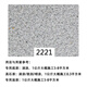 Jiang Zhiai Real Stone Paint Exterior Paint Repaired Imitation Stone Paint can be scraped and sprayed with waterproof and sunscreen special wall repair art paint 6627 25 square set (5kg primer + 100 cm Jin [Jin equals 0.5 kg] Real Stone