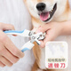 Dipur Cat Nail Clippers Pet Teddy Cat Nail Clippers Nail Clippers Small, Medium and Large Dog Nail Clippers Supplies* Blue