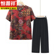 恒源祥奶奶新中式套装中年老年人夏装女妈M妈短袖衬衫老人衣服裤子太太 T6636藏青【上衣】 3XL 建议120-130斤