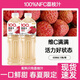 山竹果汁 NFC山竹汁双柚汁荔枝汁0蔗糖0脂0防腐厂家直供破损包赔 双柚汁 838ml*2瓶