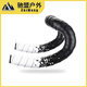 Raft core road rider glue bicycle gradient handlebar with shock-absorbing sweat-absorbent handle anti-slip dead fly bending handlebar strap carbon pattern white