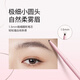 Zhiyouquan single pack fine eyebrow pencil 02 gray brown waterproof not easy to fade eyebrow pencil hand residual party OCC