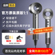 Dyson Dele series 3C certified Huaqiang North top equipped with 1 1 high-speed hair dryer for household use, silent and high power, silver gray, single air nozzle, 100 million level negative ions