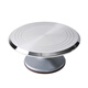 LISM German Precision Cake Turntable Decoration Table Baking Aluminum Alloy Trolley Rotating Plaster Household Commercial Decoration Turntable 11-inch Beginner Wheat Straw Decoration Table Stable and non-shaking + Silicone anti-slip + Silent double bearings