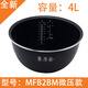 Suitable for Xiaomi Mijia IH rice cooker micro-pressure 3L 4L thick flame kettle iron kettle liner inner pot accessories original micro-pressure MFB2BM liner