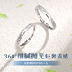 China Gold (CHINA GOLD) Crushed Ice PT950 Platinum Ring Couple Style Platinum Pair Ring Live Birthday Gift for Girlfriend Platinum Glacier Couple Ring - Female Ring
