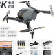 Máquina transversal, dron para evitar obstáculos, fotografía aérea, avión de control remoto de 8K de alta definición, helicóptero de juguete, flujo óptico, lente dual controlada electrónicamente de 8K, evitación y retorno de obstáculos de 360 ​​grados, 3 baterías + bolsa de almacenamiento boutique + accesorios originales
