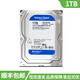 Western Digital (WD) 1/2/4/6 mechanical hard drive blue disk surveillance video recorder storage gaming desktop computer 3.5 inches Western Digital 1T desktop mechanical hard drive 1TB