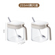 Enshousu new seasoning box set household kitchen seasoning bottle storage box with lid seasoning bottle sealed seasoning jar seasoning box milk white plastic thin section one seasoning jar