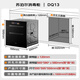 SUPOR home appliances state subsidy up to 15% disinfection cupboard built-in two-star three-door three-pull household 139L maternal and child ultraviolet light wave hot air triple disinfection ZTD130-DQ13