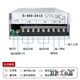 
MPPMCK350W switching power supply S-350-24 volt 220 rotation 24V15a12V33A36V48V DC DC4 NES-350-12350W12V29A