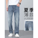 LEE KIDS men's light business loose straight jeans lightweight and breathable elastic cotton and ammonia blend light luxury easy-to-maintain casual pants J9901 light blue 28 (2 feet 1)100Jin [Jin equals 0.5 kg]