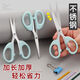 Jewelry scissors small large scissors small office household portable scissors jewelry accessories handmade scissors - blue - 1 pair