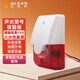 Alian sound and light alarm, sound and light siren, warning light, anti-theft alarm horn AL-103