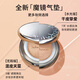 Sulwhasoo Magic Mirror Cushion Flawless Edition 17N1 Vanilla White 15g Lasting Makeup Concealer Gift Procurement and Sales Live Room