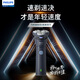 Philips (PHILIPS) [Jay Chou same model] Electric shaver New generation of whirlwind 1 series razor Fengchi cut shaving 3D floating knife head Birthday gift for my husband National subsidy