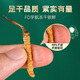 藏幽正宗冬虫夏草礼盒装滋补品头期干虫草送长辈父母领导营养品礼物 【严选品质】3根/克-10克-30根【送礼推荐】