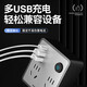 Factory direct outlet socket converter Xiaomi's same multi-functional USB charging plug-in board for home office 86 wireless one-to-multi-purpose plug-in board conversion plug white surface 86 USB+type-c version