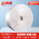 Minggu Packing Rope Moving Plastic Rope Bundling Express Nylon Rope Warehouse Packaging Rope Bundling Rope About 2.6kg White CD0640