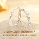China Gold (CHINA GOLD) Light Luxury Mobius Couple Ring Pure Silver Butterfly Love Ring Birthday Gift for Girlfriend and Wife Wedding Anniversary Pure Silver Mobius Love Couple Ring - Jingsuda