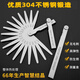 Stainless steel feeler gauge set 150mm high-precision valve plug gauge 0.01-5mm gap gauge 300 extended 200 14-piece set (0.05-1mm)-100mm long