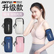 Jingyouyu German quality running mobile phone arm bag, men's and women's special arm fitness equipment, lightweight sports mobile phone arm cover, classic black, upgraded model can be worn diagonally