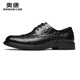 Aokang men's shoes 2025 new spring and autumn black lace-up leather shoes men's business casual shoes commuter formal derby shoes MT