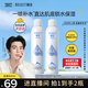 Yilian (RELLET) Zhang Linghe endorses hydrating spray, moisturizing and soothing 300ml*2 live broadcast exclusive gift for girls