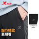 Xtep sports trousers men's straight spring and autumn knitted flick outdoor running fashion versatile flat mouth