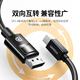 绿联MiniDP转DP1.4转接线8K60Hz雷电口240Hz高清视频转换器线 适用苹果微软笔记本接显示器1.5米80663
