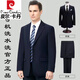 Pierre Cardin wool no-iron men's suit, navy blue workplace formal wear, groom's wedding, business no-iron suit jacket, men's pure black three-button suit + vest + tie XL 180 78 size recommended 145 Jin Jin equals about 0.5 kg