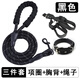 Dog leash 2 meters 3 meters long reflective dog rope large medium small dog Teddy Golden Retriever pet dog leash black three-piece set collar + chest + rope 1.5 meters S size about 5-12 Jin Jin equals 0.5 kg