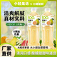 山竹果汁 NFC山竹汁双柚汁荔枝汁0蔗糖0脂0防腐厂家直供破损包赔 双柚汁 838ml*2瓶