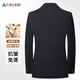 Shanshan sheep wool suit men's spring, autumn and winter business casual slim professional workwear single suit jacket for men