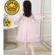 G.duck brand children's clothing girls dress autumn super western gauze skirt girls Korean version medium to large children long-sleeved princess dress trendy pink 130