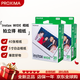 Fuji (FUJIFILM) instax WIDE400 Polaroid wide format photo paper large field of view 5-inch wide 40 sheets official standard