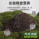 Huaminuo nutrient soil for flower cultivation, general flower soil, large bag of flower soil, 100 Jin, equal to 0.5 kg, potted flower planting soil, organic fertilizer, general nutrient soil, 50 Jin, equal to 0.5 kg, added rooting powder carbendazim