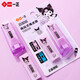 Tiger Rollo = Sanrio student creative stationery Kulomi push and pull eraser wipe clean and less debris. Telescopic push-able jelly color children's eraser cute cartoon girl YZ9856_Blue Pacha dog push and pull eraser