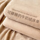 Fu丨Anna autumn and winter blanket milk coral fluff blanket thickened sheets student dormitory SDL baby blue thickened plus velvet single sheet 120cm*230cm