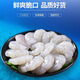 Naturally produced South American white shrimps, hand-deveined large shrimps, low-fat seafood, 3040 grade live shrimps, freshly peeled large shrimps, large South American shrimps, 2Jin Jin equals 0.5kg (net weight) Shrimps-6170