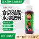 Guoguang Jingweiyuan Power Humic Acid 30g/L Deeply improves soil, strengthens seedlings and roots, promotes root development 20g*1 bottle