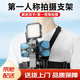 YWZR chest mobile phone fixed bracket chest strap human perspective shooting equipment Luya fishing vlog outdoor live broadcast chest mobile phone clip + extension arm + reinforced anti-shake lanyard