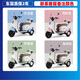 Feige electric tricycle for elderly people walking and leisure household small battery car for women new national standard electric tricycle V1 800W72V24A black gold 6 batteries about 130 miles