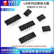 LM324N 358P 318 348 258 224 2904 direct plug operational amplifier chip patch LM324SOP-14 For large quantities, please consult customer service for quotation